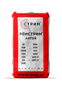 Р50